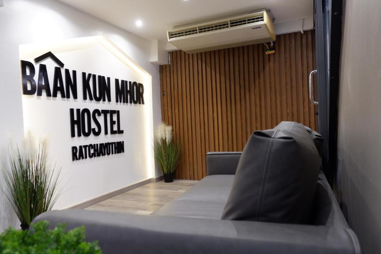 Baan Kun Mhor Hostel บ้านคุณหมอโฮสเทล Bangkok Exteriér fotografie