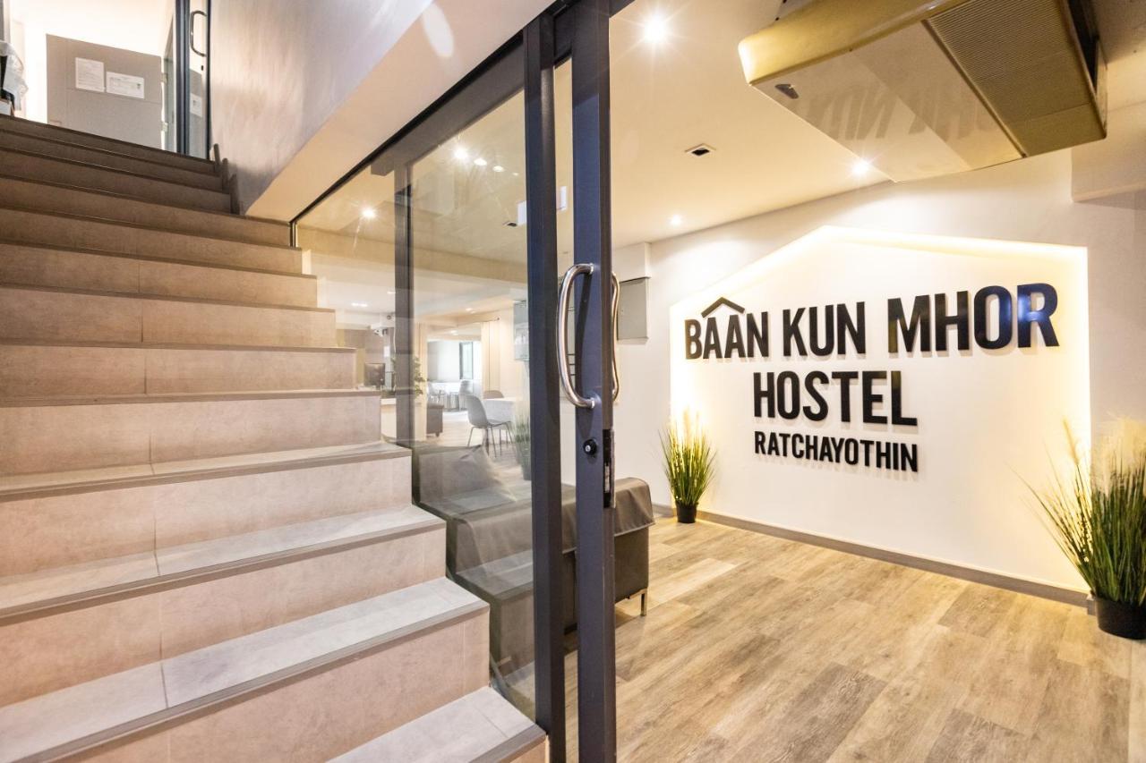 Baan Kun Mhor Hostel บ้านคุณหมอโฮสเทล Bangkok Exteriér fotografie