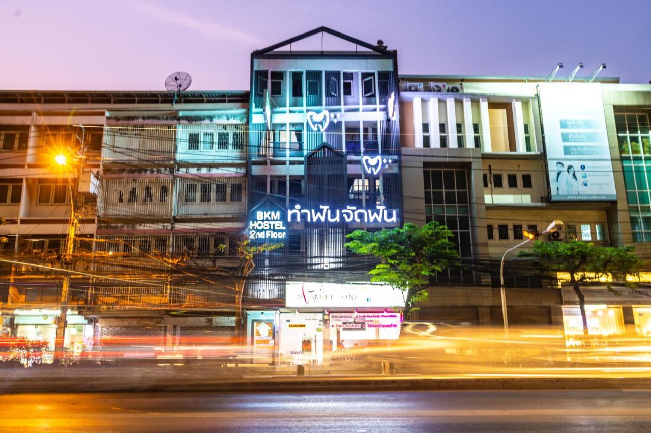 Baan Kun Mhor Hostel บ้านคุณหมอโฮสเทล Bangkok Exteriér fotografie